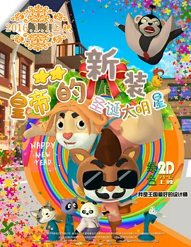 色yoyo